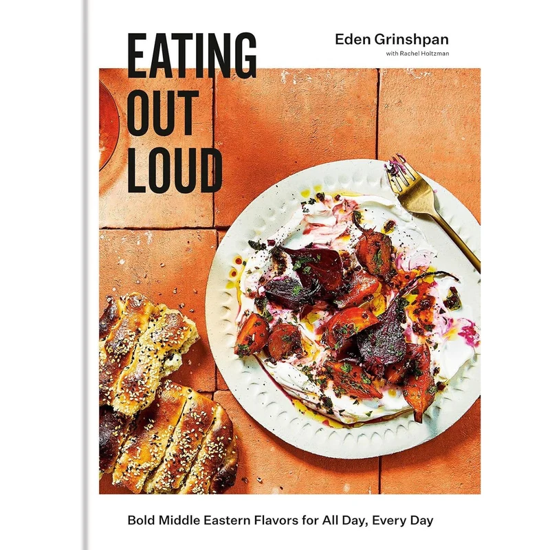 Eating Out Loud