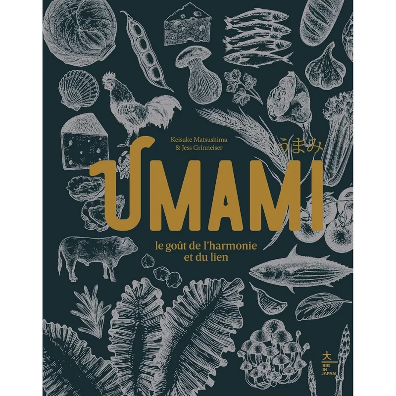 Umami