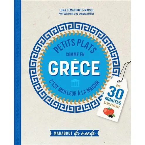 Petits plats comme en Grèce !